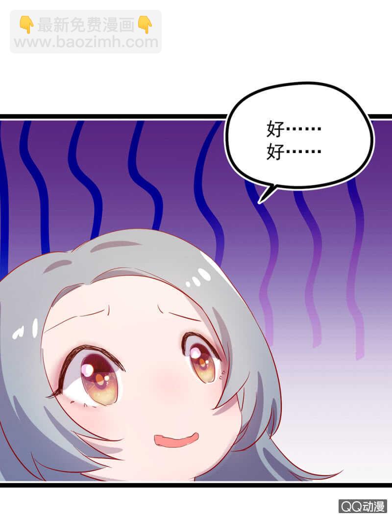 检查身体-第34话