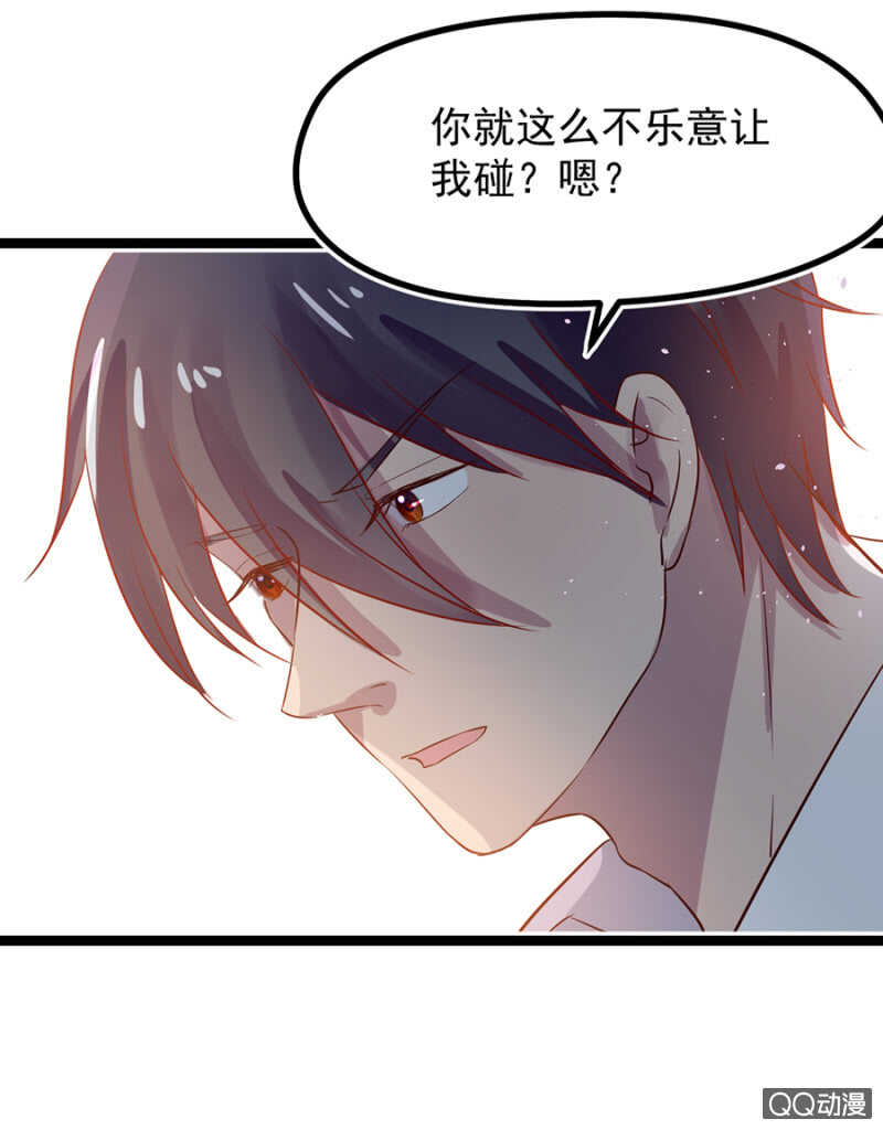 检查身体-第34话