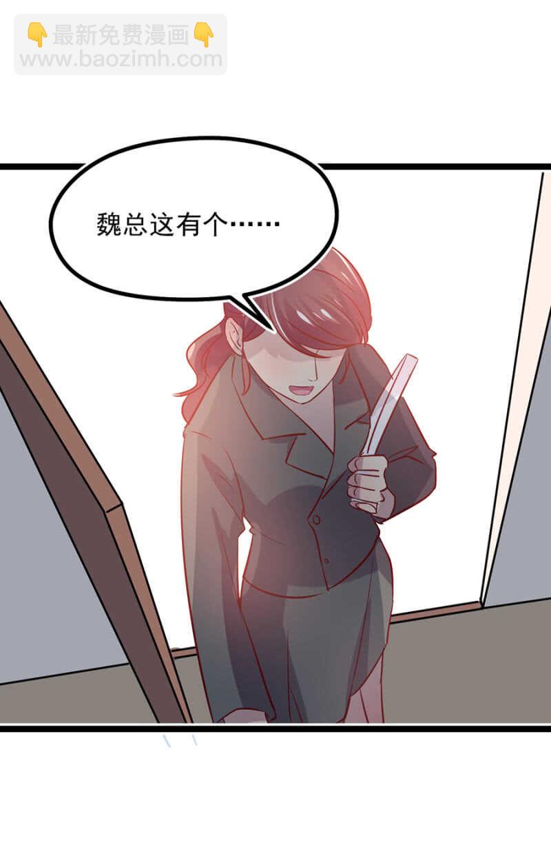龚喜来了-第36话