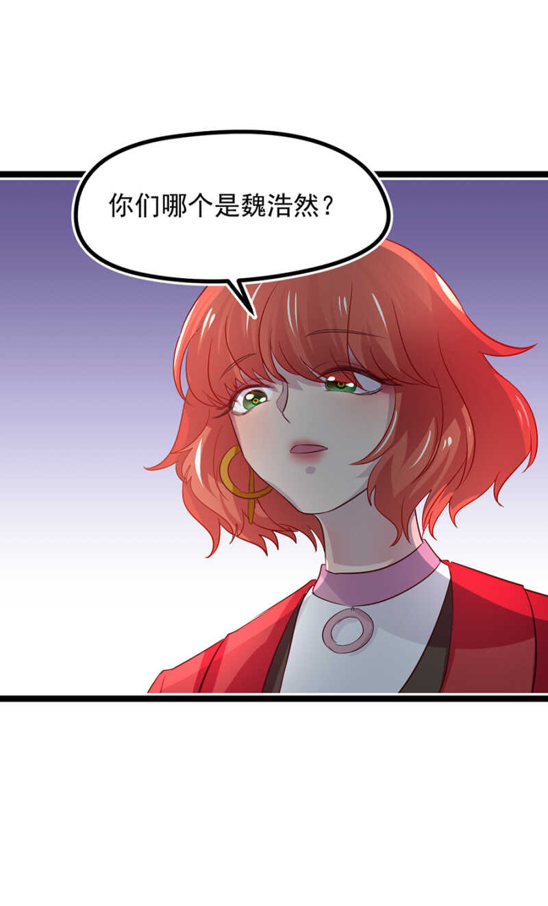 龚喜来了-第36话