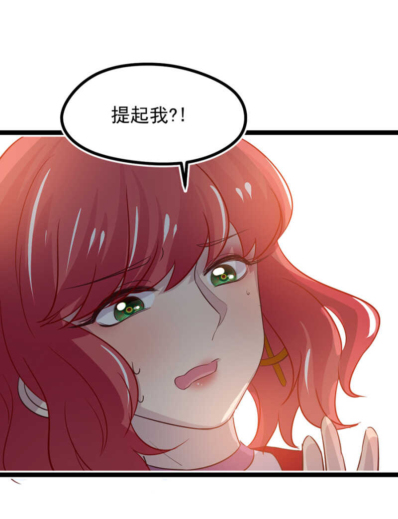龚喜来了-第36话