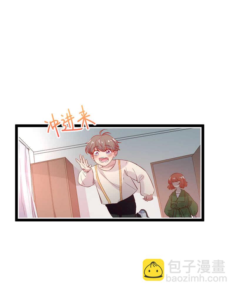 我是那个药-第38话