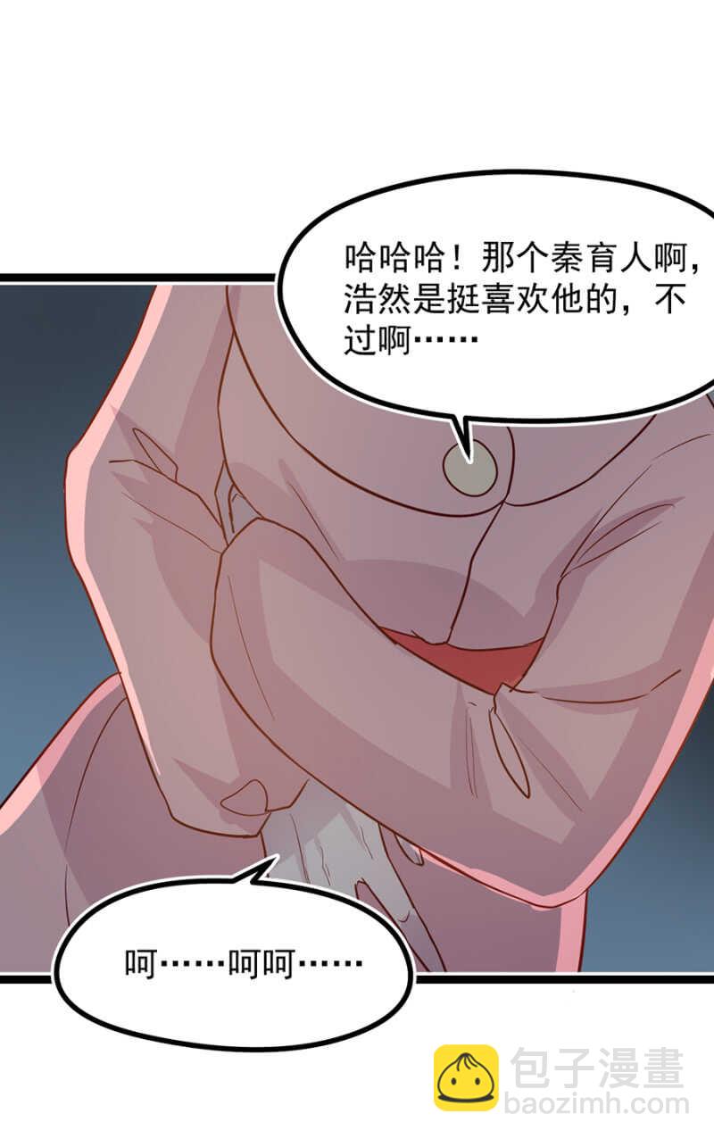 约见南依佳-第40话