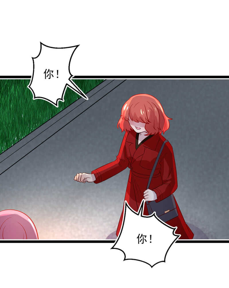 约见南依佳-第40话