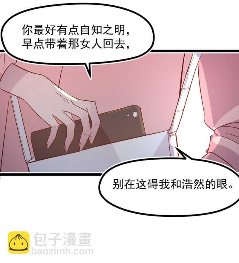 约见南依佳-第40话