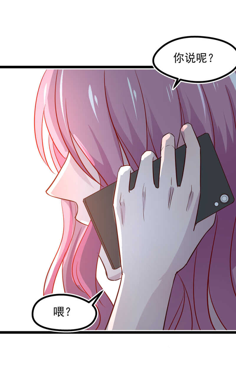 约见南依佳-第40话