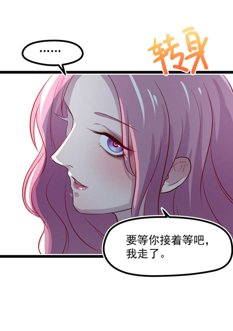 约见南依佳-第40话