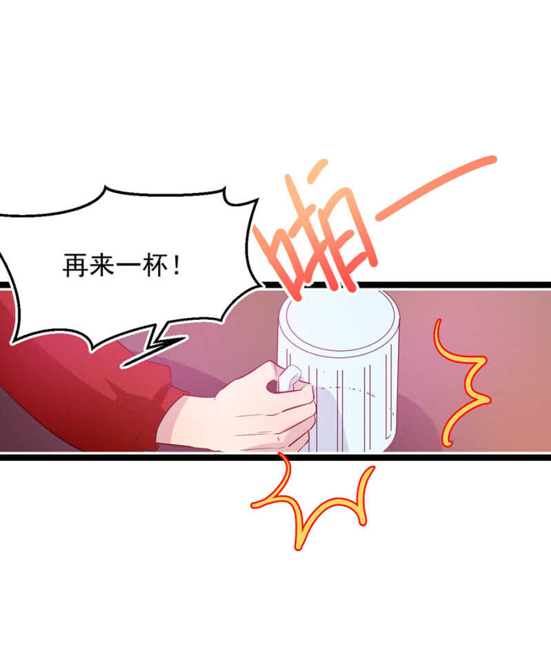 约见南依佳-第40话