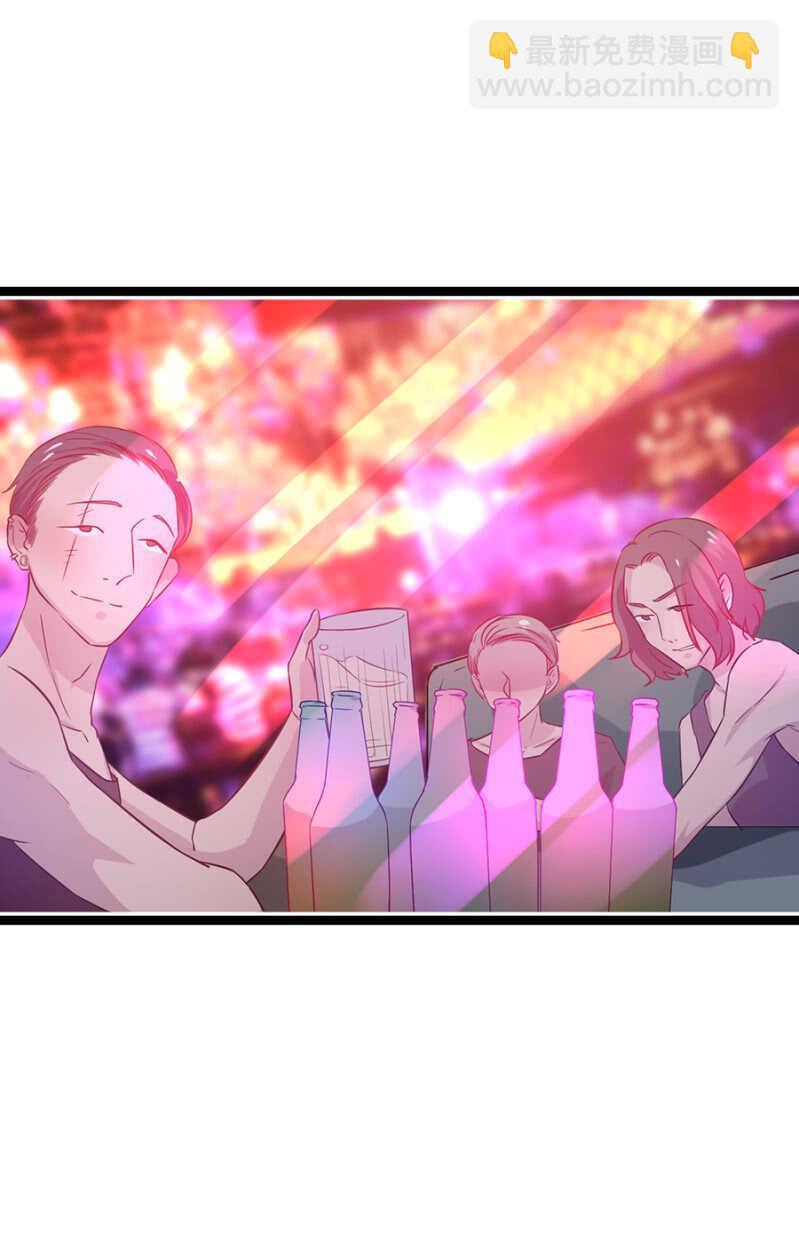 约见南依佳-第40话