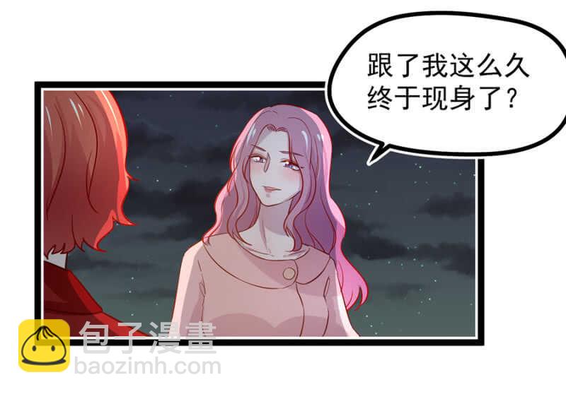 约见南依佳-第40话