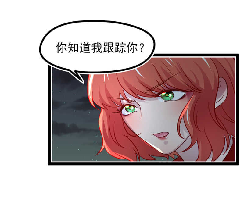 约见南依佳-第40话