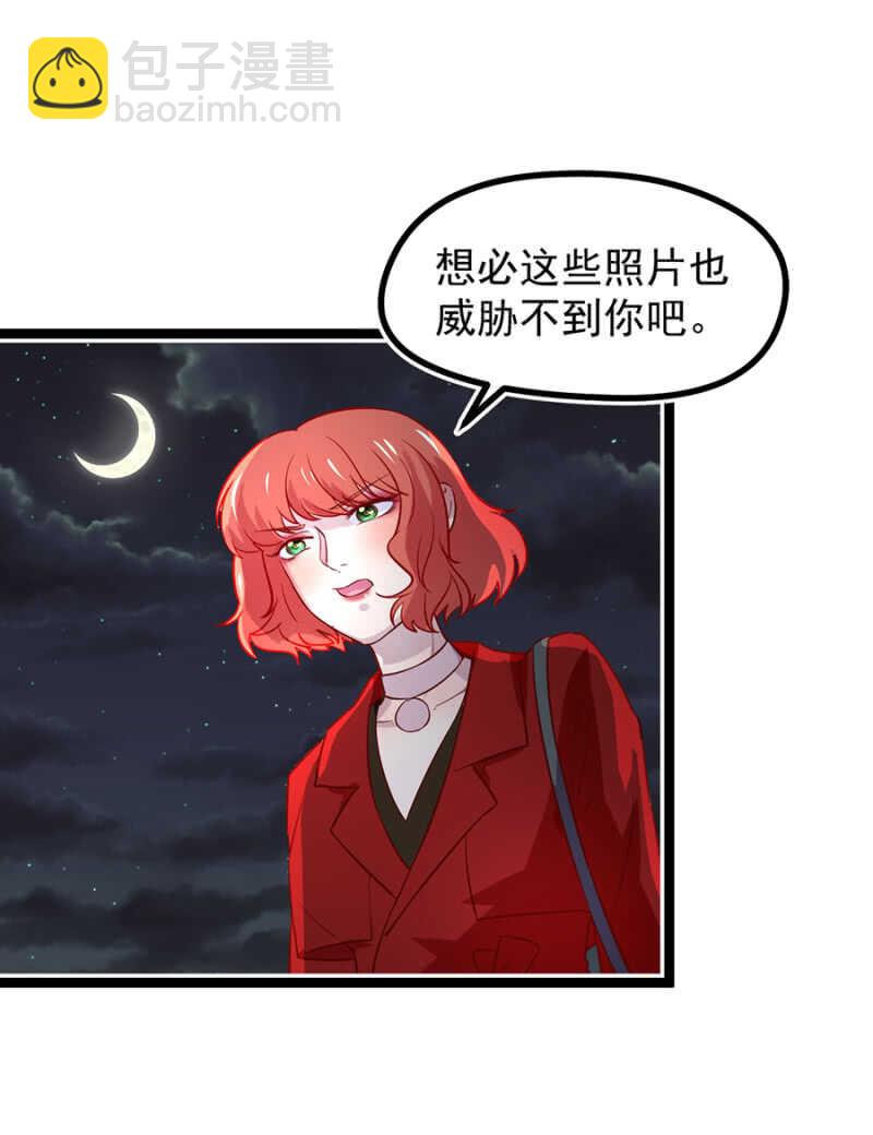 约见南依佳-第40话