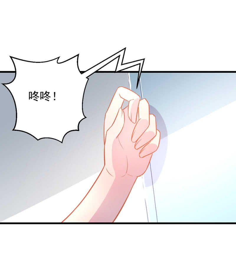 秦瑟瑟的生日-第42话