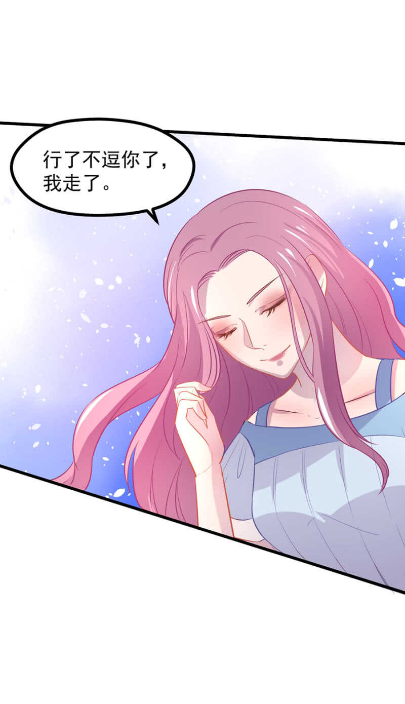 秦瑟瑟的生日-第42话