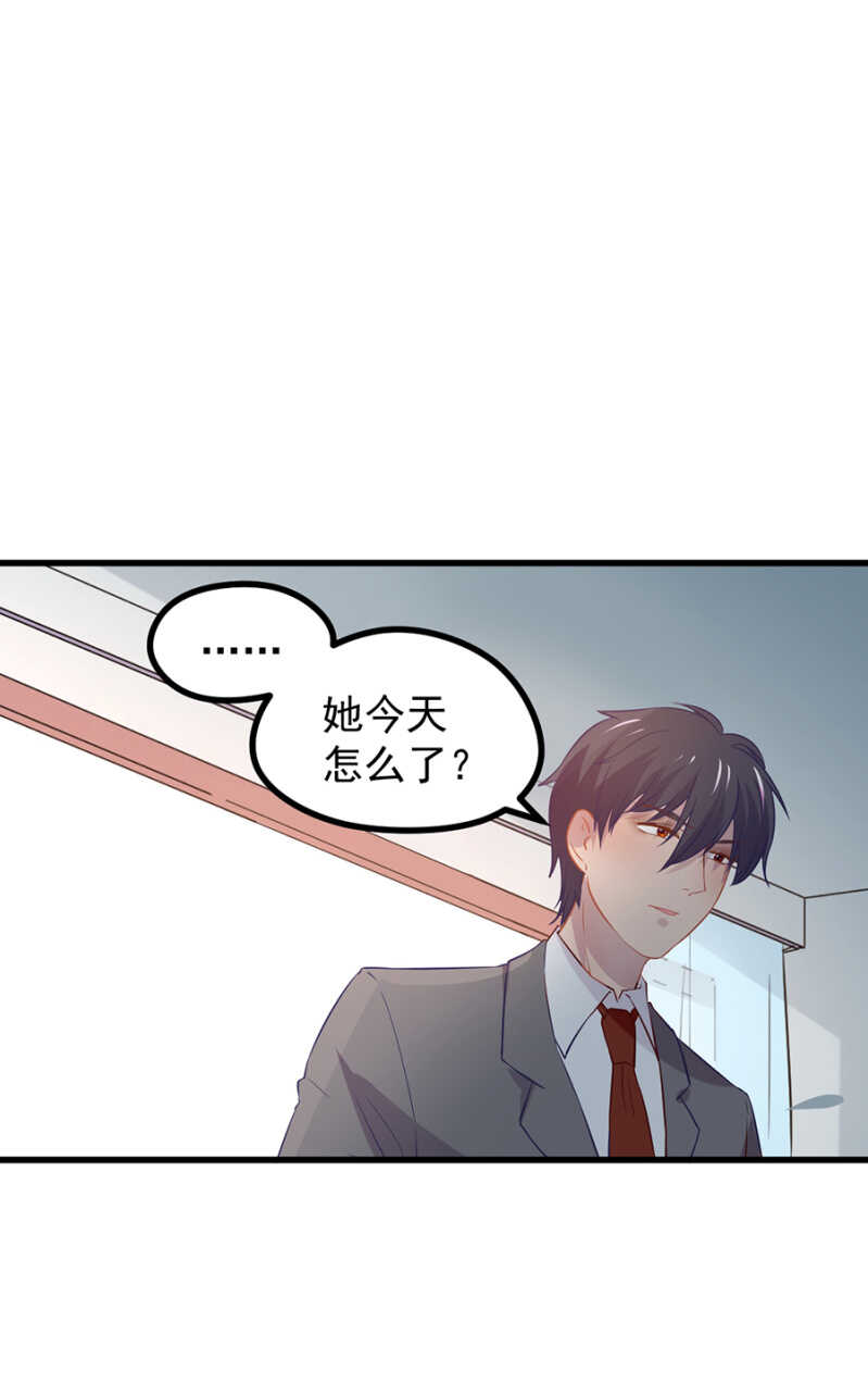 秦瑟瑟的生日-第42话