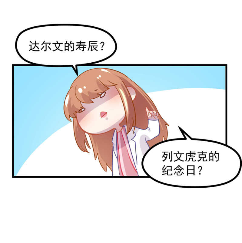 秦瑟瑟的生日-第42话