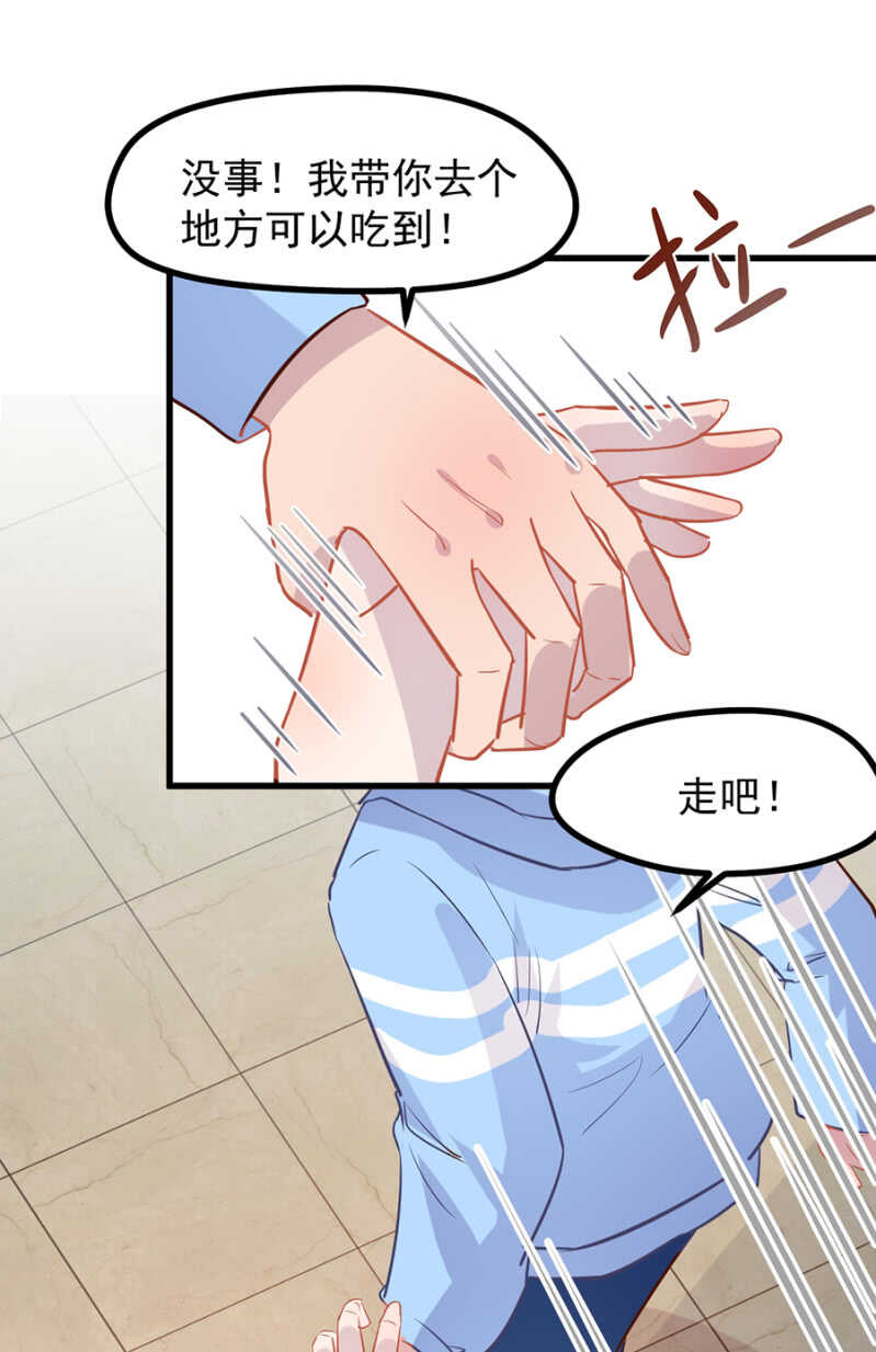 秦瑟瑟的生日-第42话