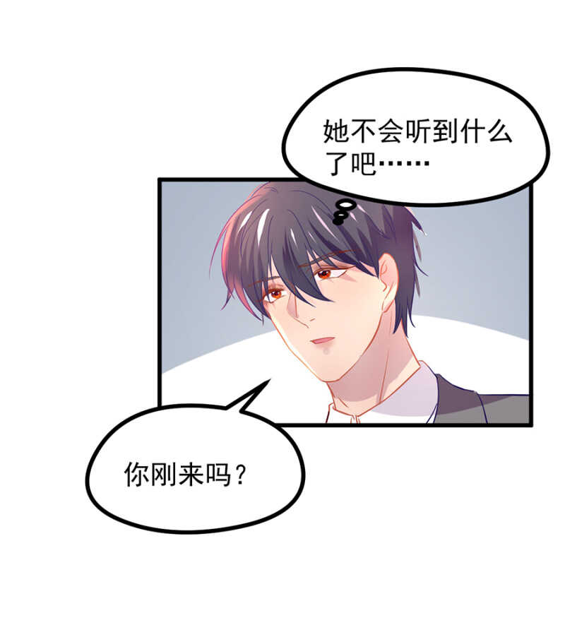 秦瑟瑟的生日-第42话