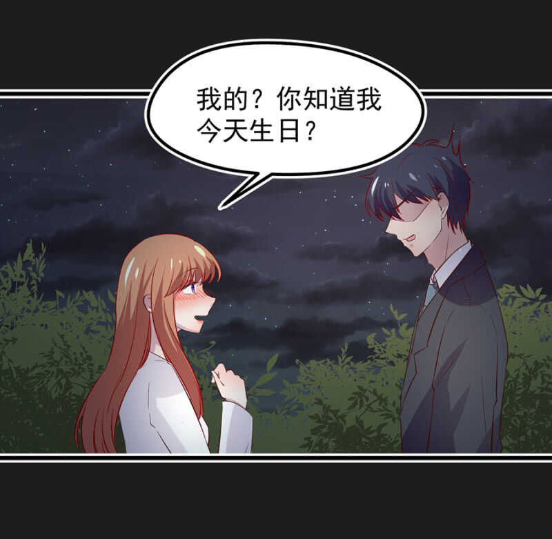 秦大和-第44话