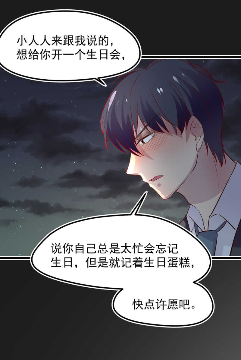 秦大和-第44话
