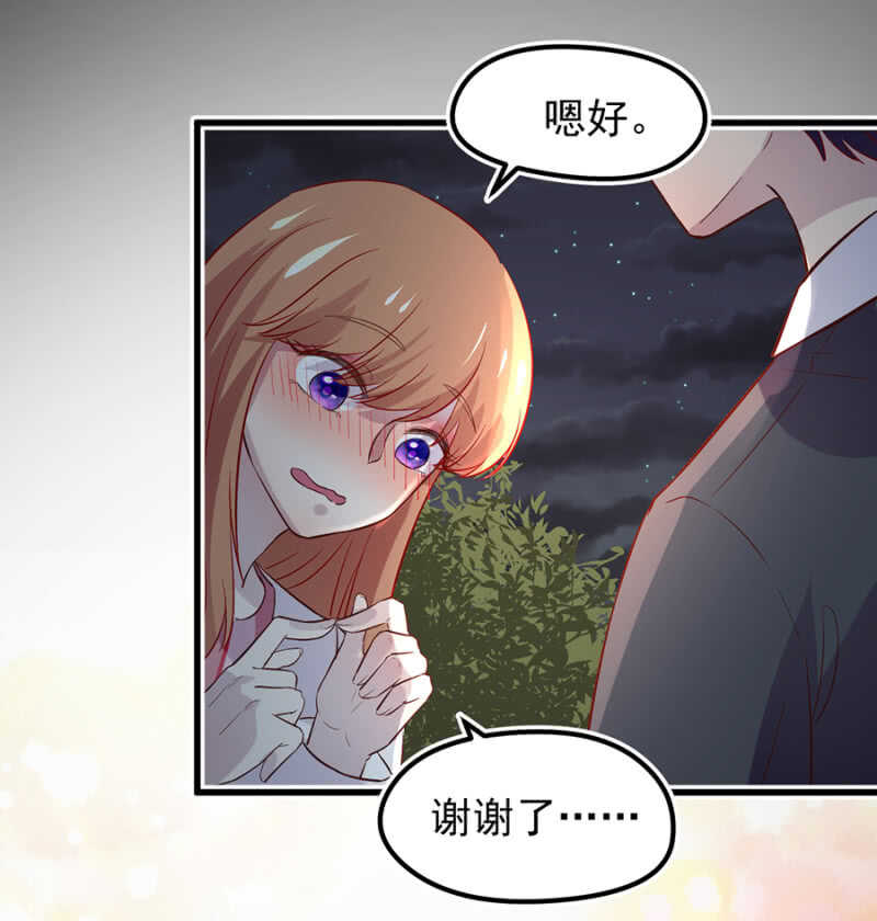 秦大和-第44话