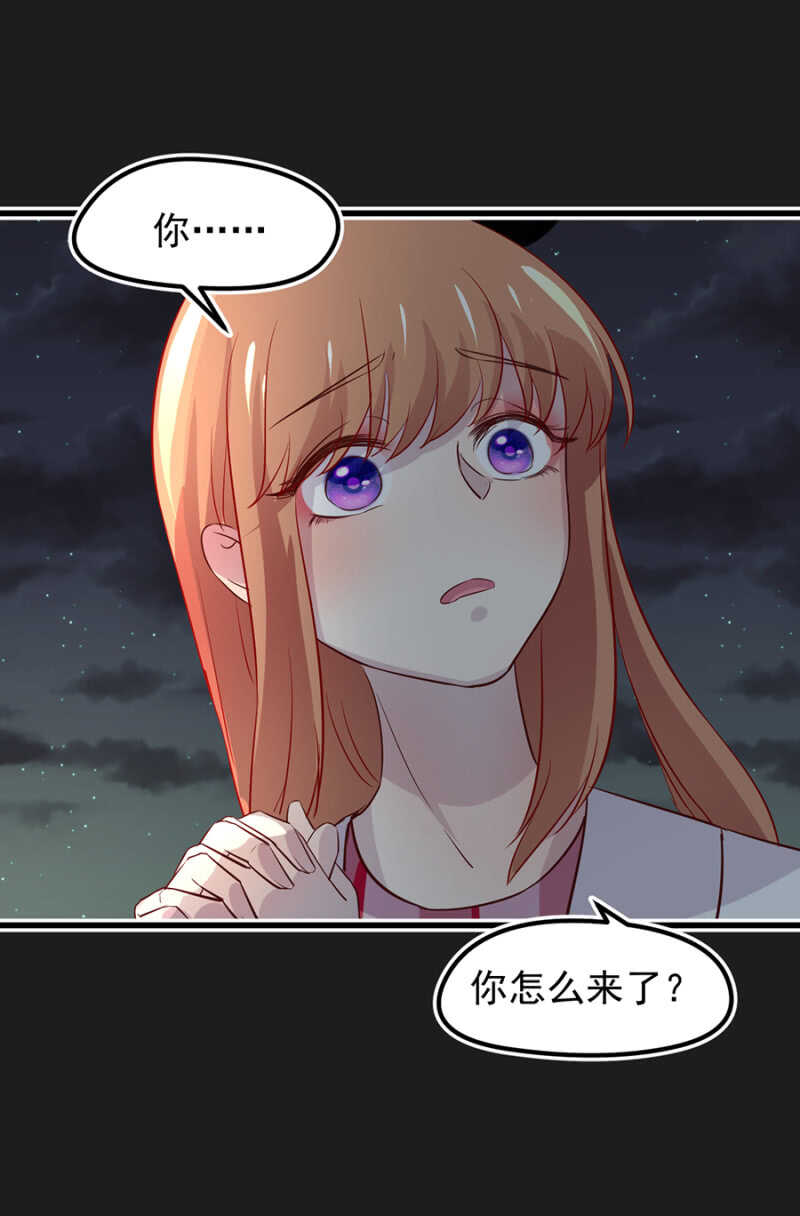 秦大和-第44话