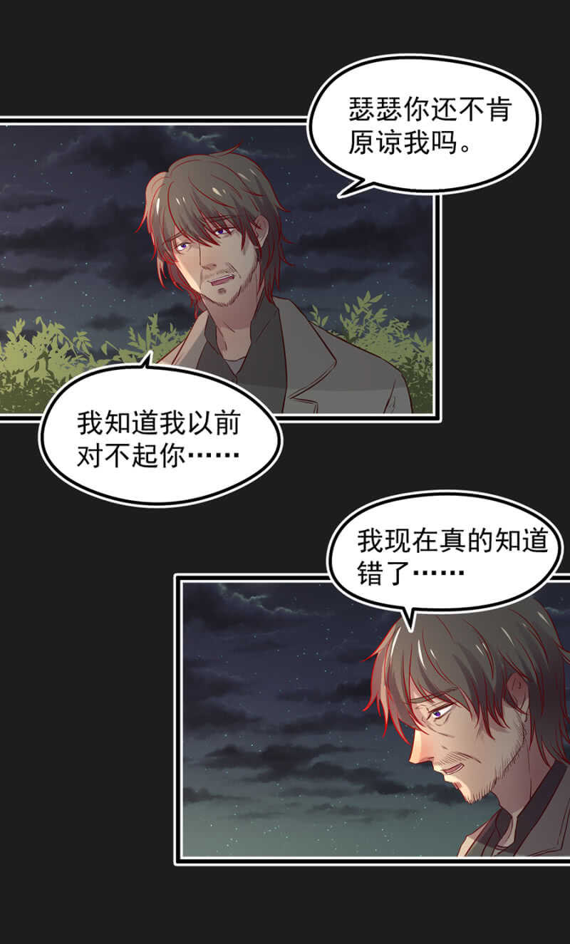 秦大和-第44话