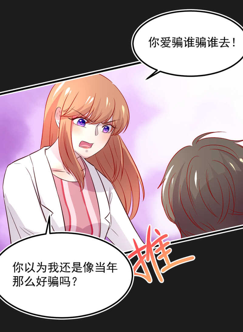 秦大和-第44话