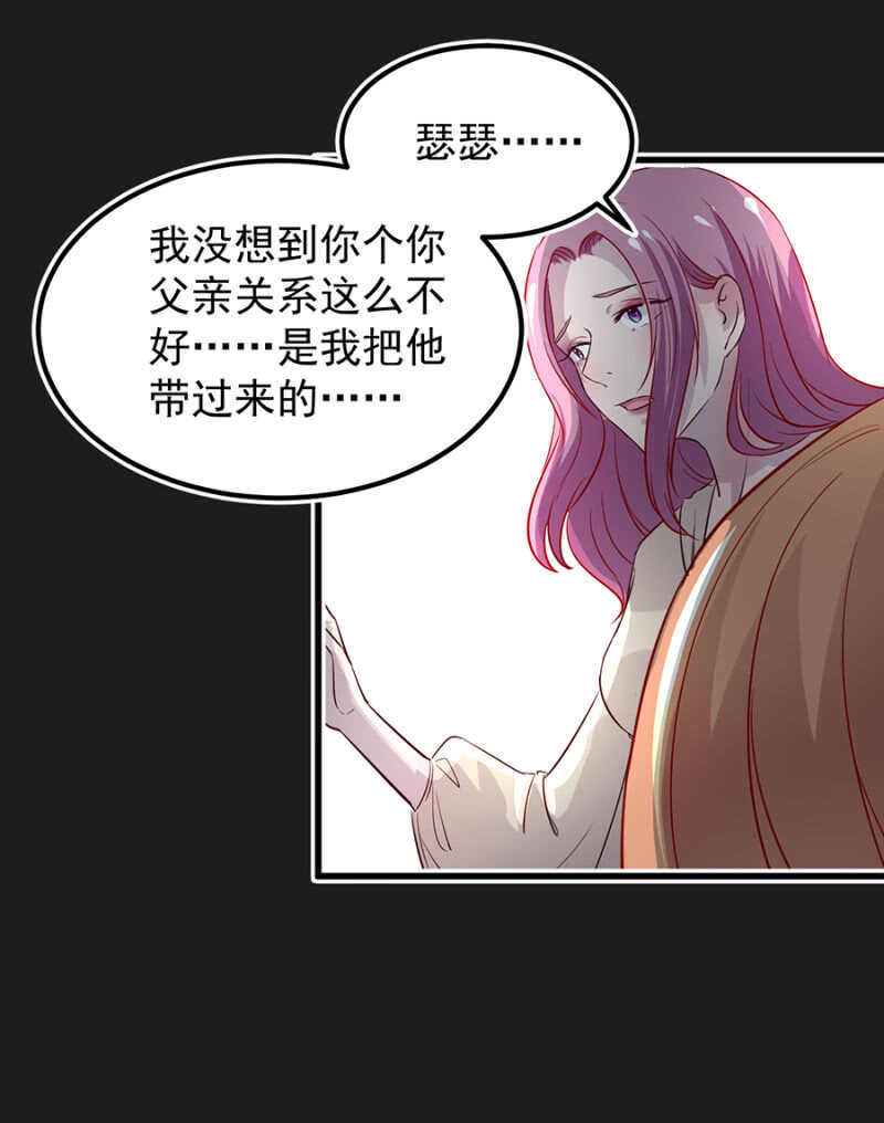 秦大和-第44话