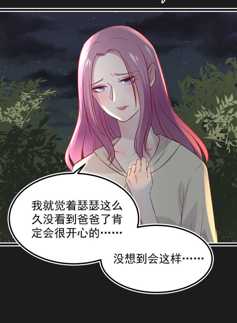 秦大和-第44话