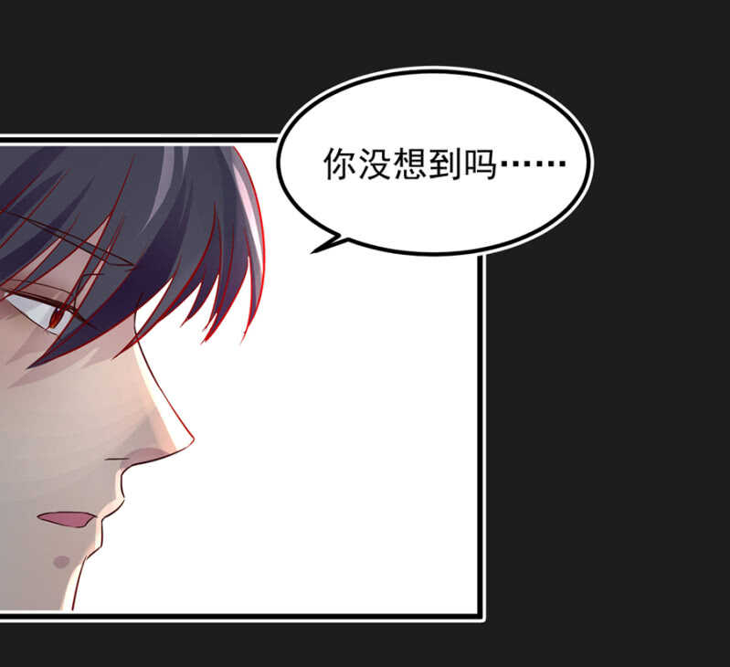 秦大和-第44话