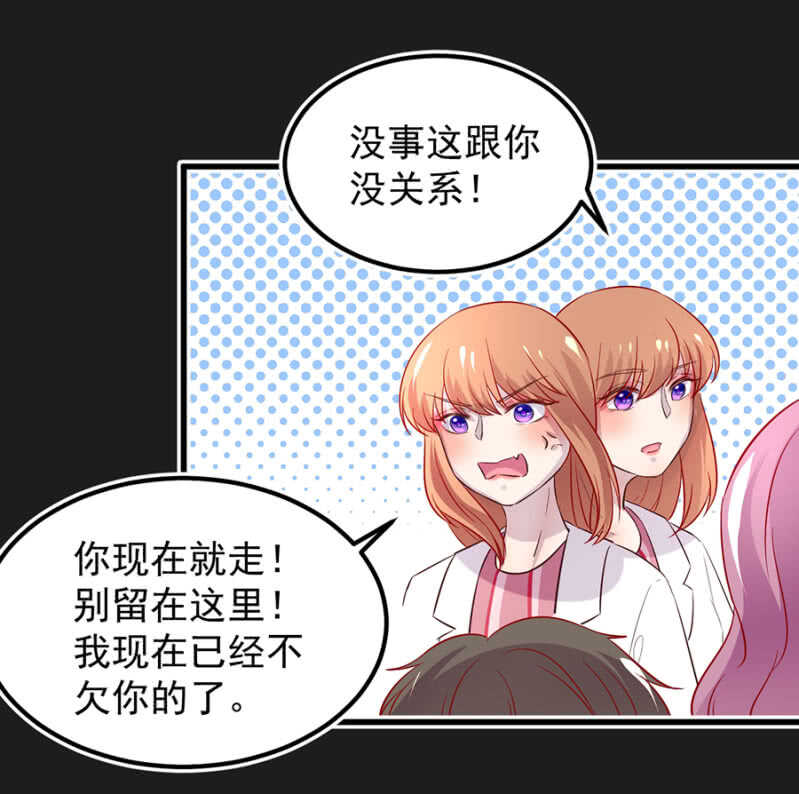 秦大和-第44话