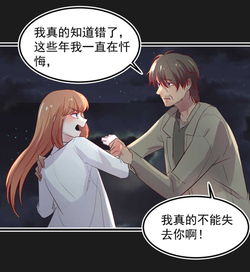 秦大和-第44话