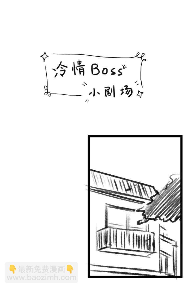 秦大和-第44话
