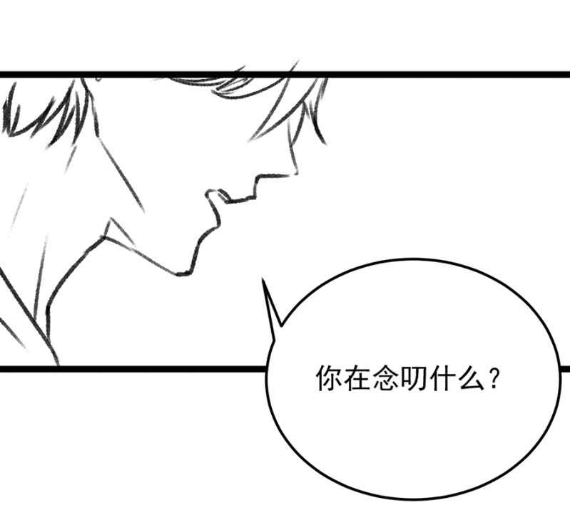 秦大和-第44话