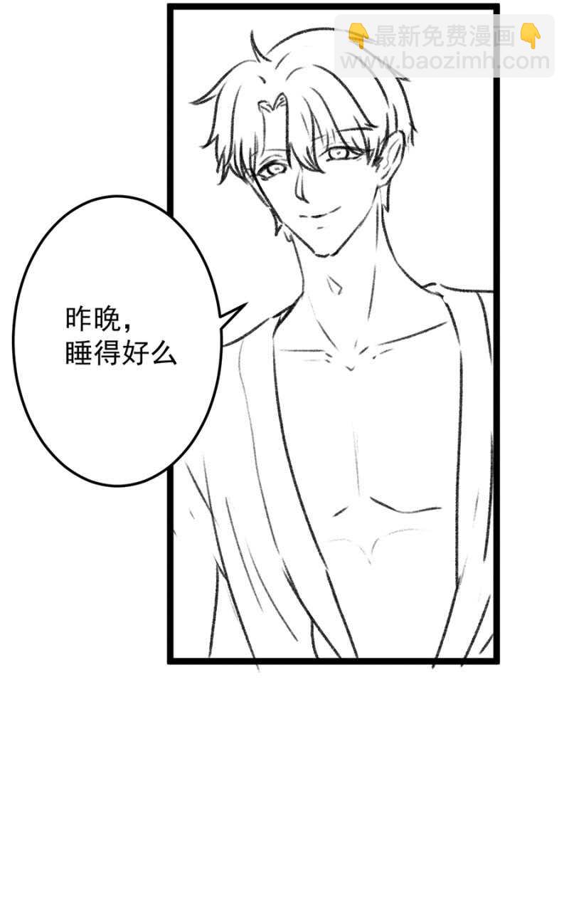 秦大和-第44话