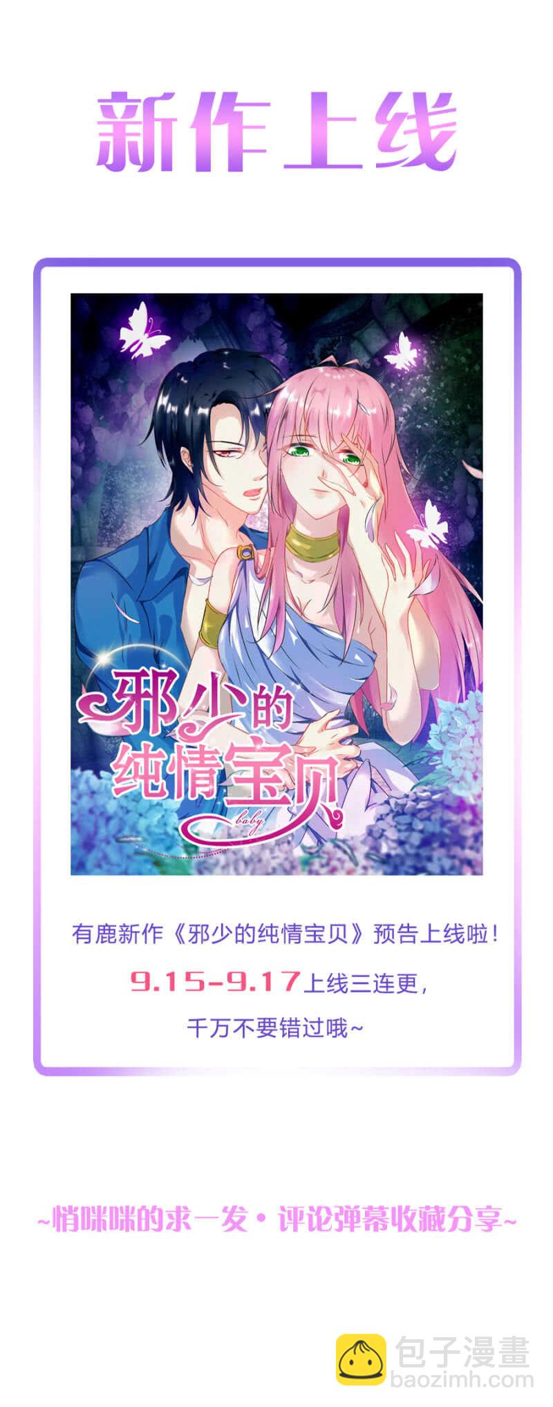 秦大和-第44话