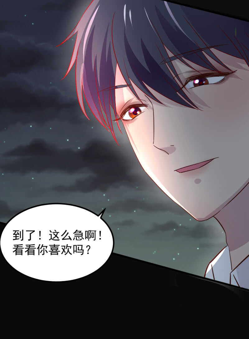 秦大和-第44话