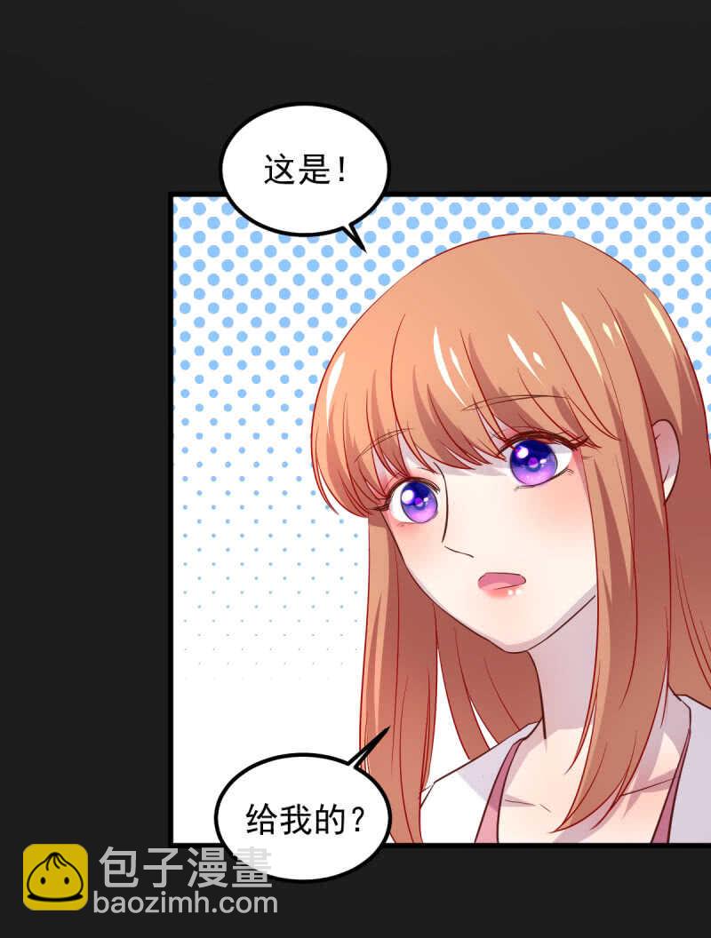 秦大和-第44话