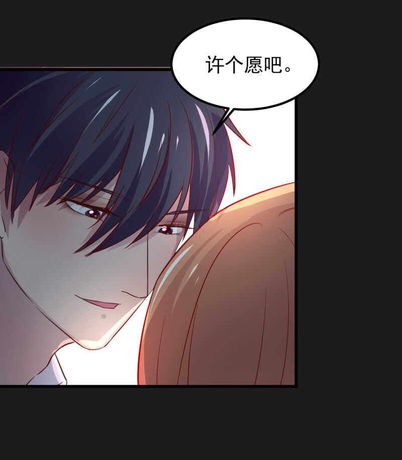 秦大和-第44话