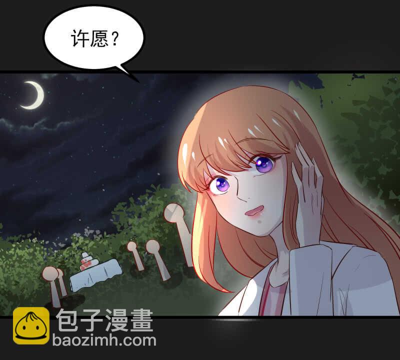 秦大和-第44话