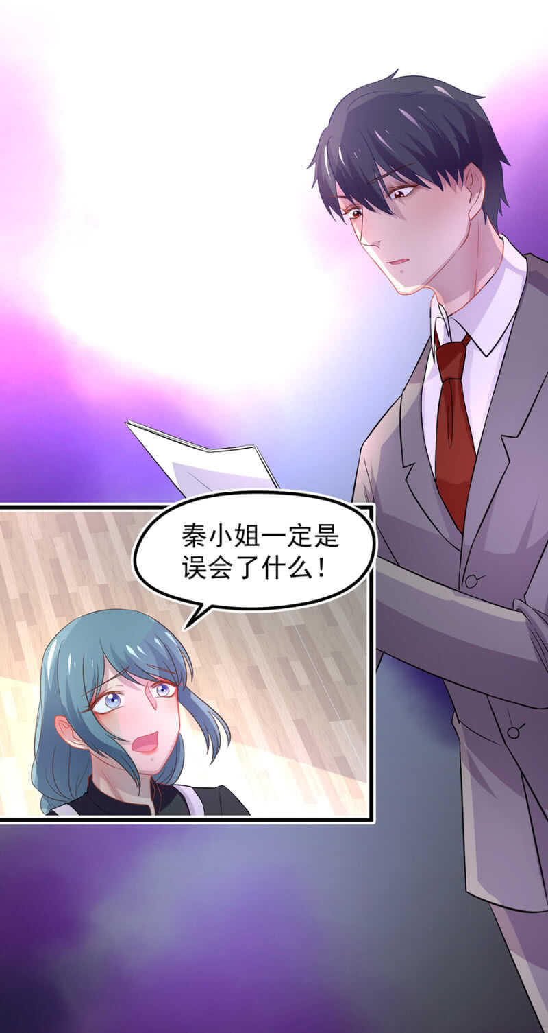 你和她的关系-第46话