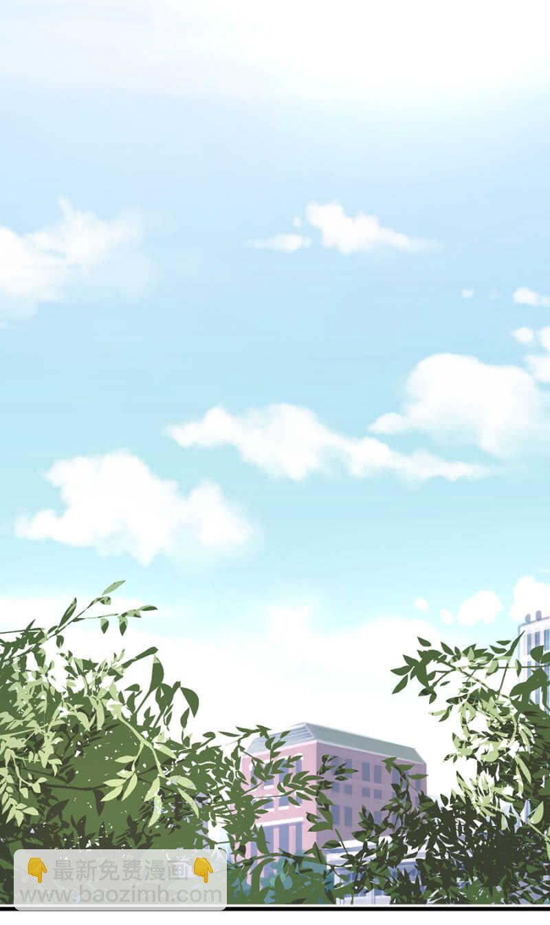 你和她的关系-第46话