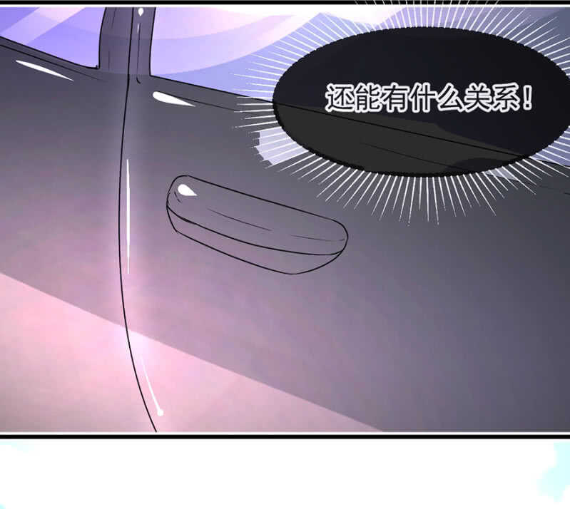 你和她的关系-第46话