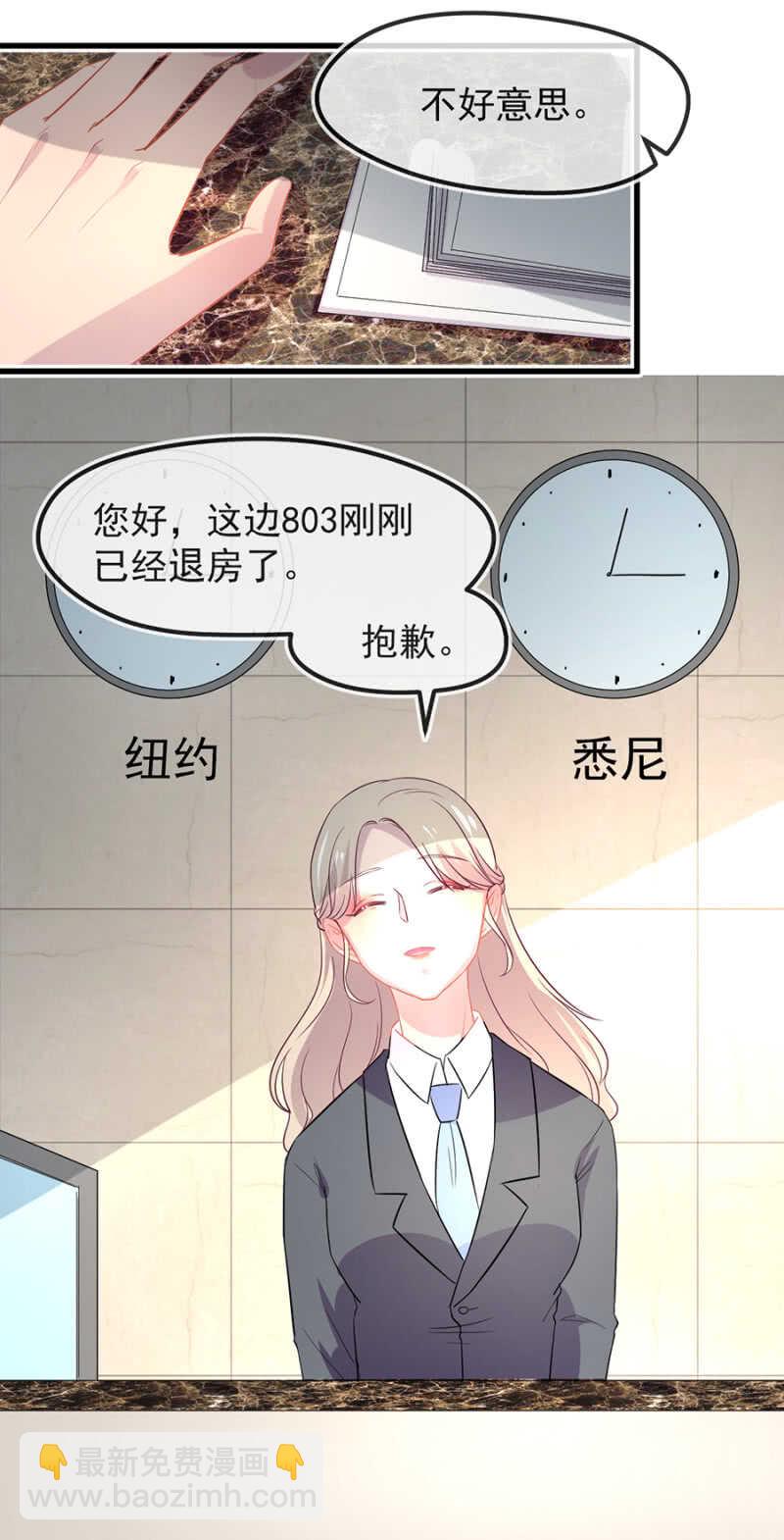 你和她的关系-第46话