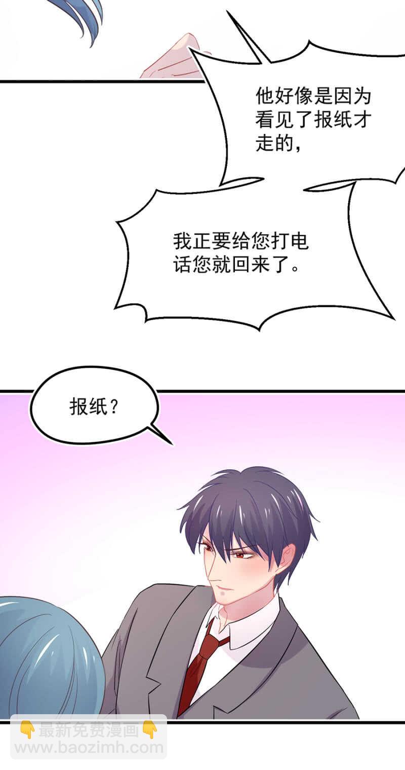 你和她的关系-第46话