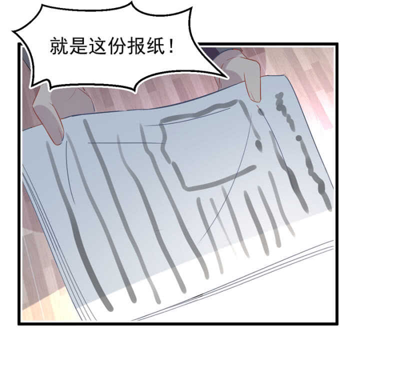 你和她的关系-第46话
