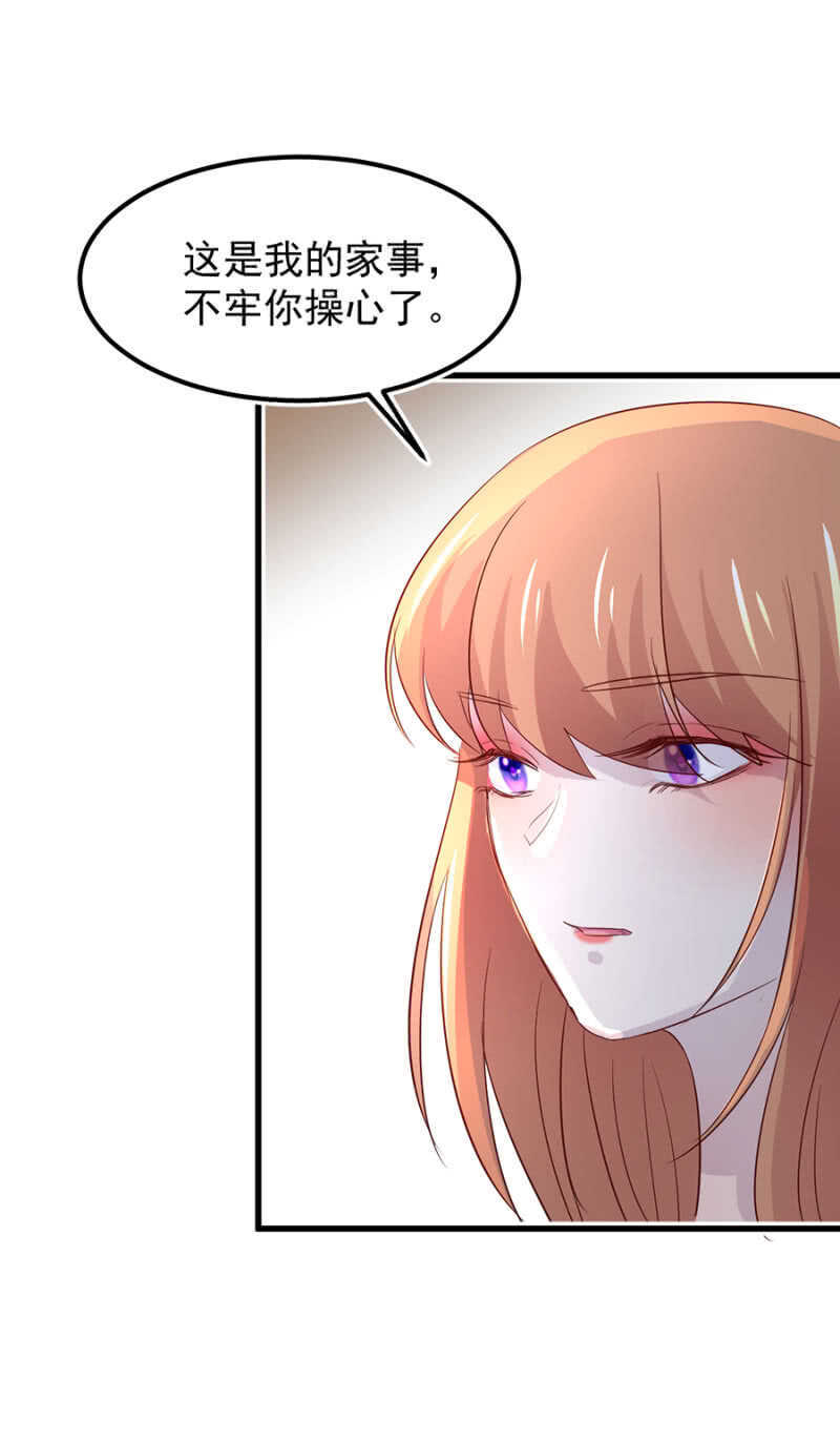 我知道你在骗我-第48话