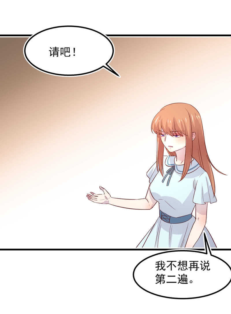 我知道你在骗我-第48话