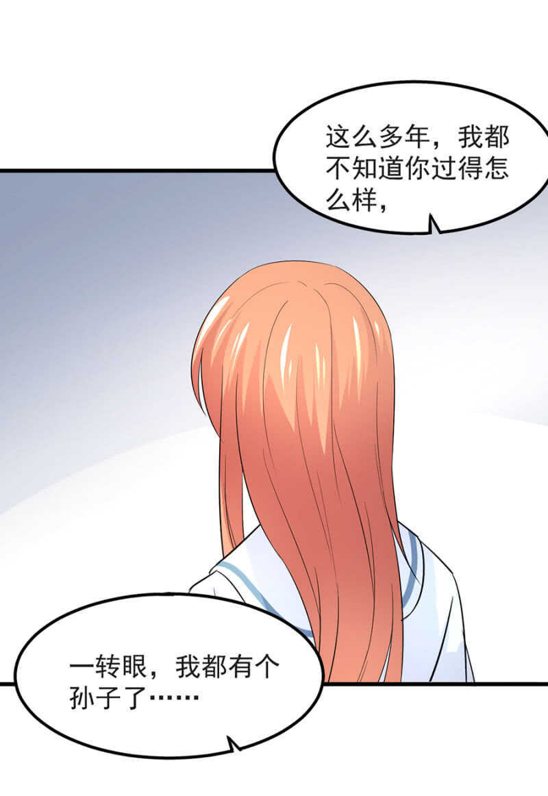 我知道你在骗我-第48话